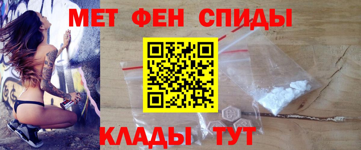 АМФ VHQ  Амфетамин  Дмитров  Вход с VPN  дарк нет Telegram  АМФ 