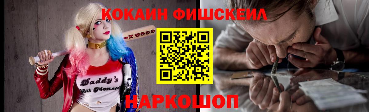 Дмитров  Cocaine 99%  Кокаин  где купить   Вход с VPN  Кокаин VHQ 