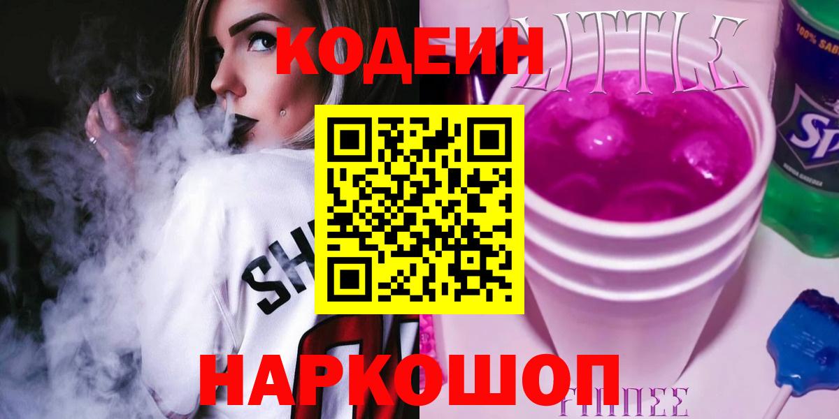 МЕТАДОН  Мефедрон  Марихуана  ГАШ  Дмитров  ГАШ  Мефедрон кристаллы  Вход с VPN 