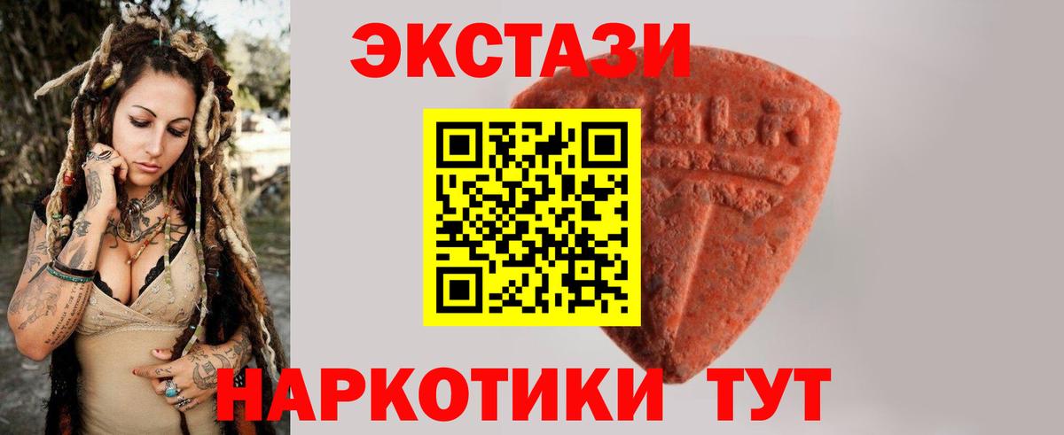 Экстази 280мг  Экстази louis Vuitton  Дмитров  Экстази  Вход с VPN 