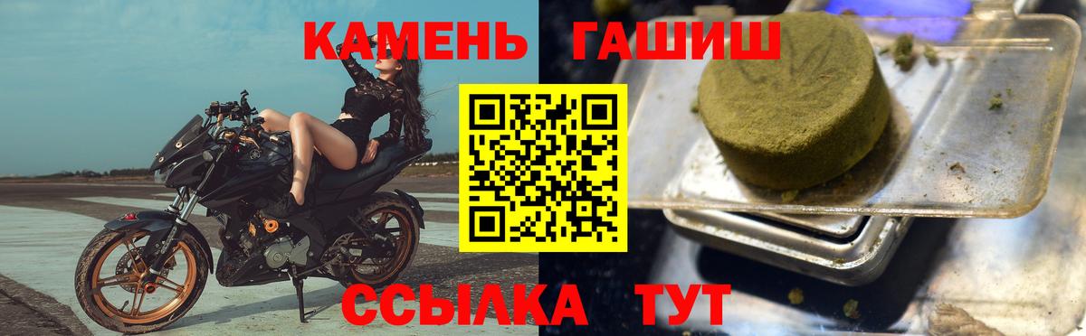 ГАШ  Вход с VPN  Дмитров  ГАШ 40% ТГК 