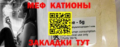 эйфоретик Белореченск