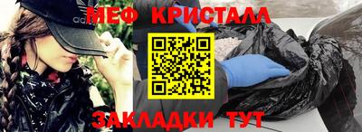 эйфоретик Белореченск