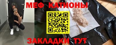 индика Белорецк