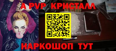 МДПВ Бердск