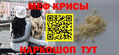 индика Белорецк