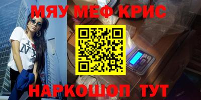 эйфоретик Белореченск