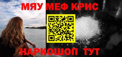 эйфоретик Белореченск