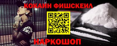 индика Белорецк