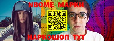 индика Белорецк