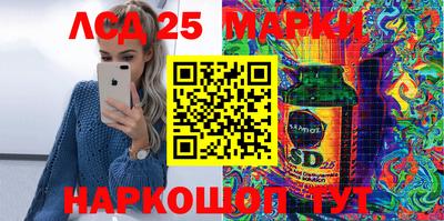 индика Белорецк