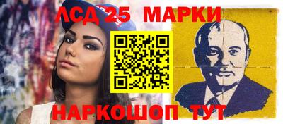 эйфоретик Белореченск