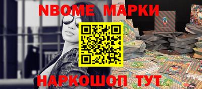 индика Белорецк