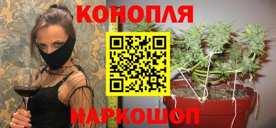 эйфоретик Белореченск