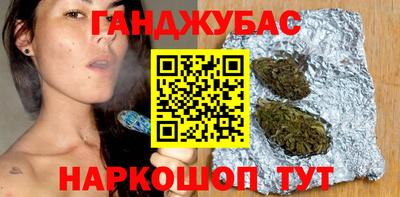 эйфоретик Белореченск