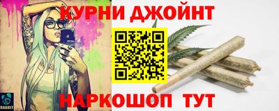 индика Белорецк