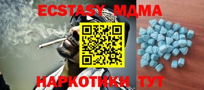 индика Белорецк