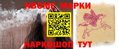 индика Белорецк