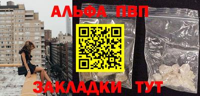 индика Белорецк