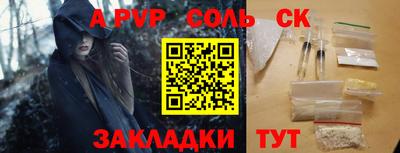 МДПВ Бердск