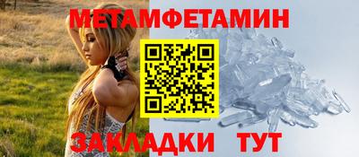 индика Белорецк