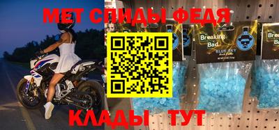 МДПВ Бердск