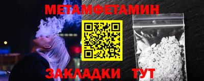эйфоретик Белореченск