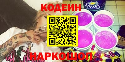 индика Белорецк