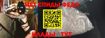 эйфоретик Белореченск