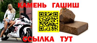 индика Белорецк