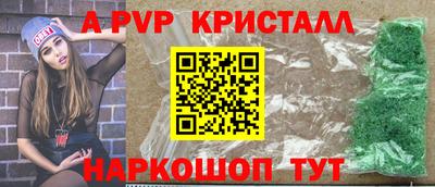 эйфоретик Белореченск