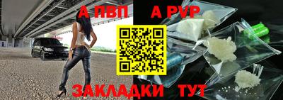 индика Белорецк