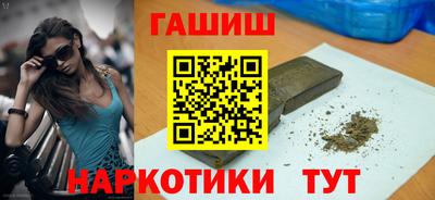 эйфоретик Белореченск