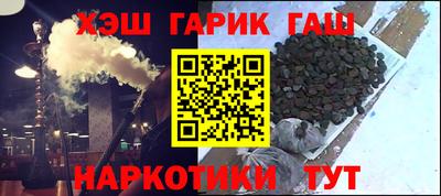 индика Белорецк
