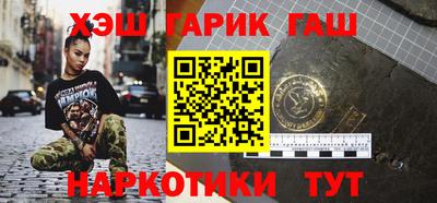 эйфоретик Белореченск