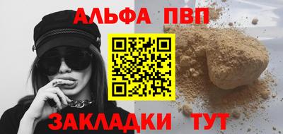 МДПВ Бердск