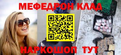 МДПВ Бердск