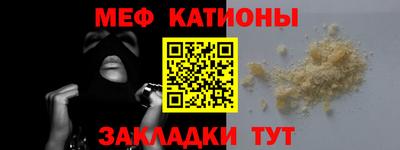 эйфоретик Белореченск