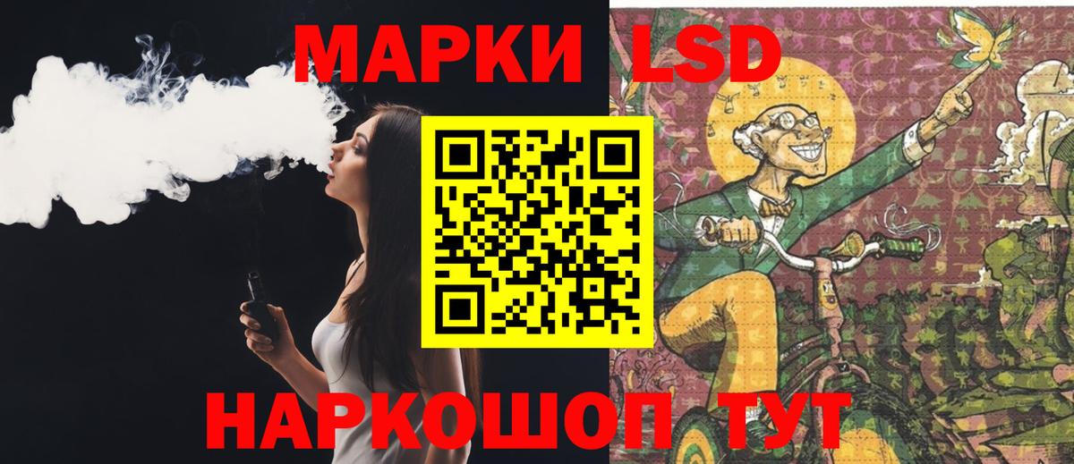 Лсд 25 экстази ecstasy  Лсд 25 экстази кислота  Дмитров  Вход с VPN 
