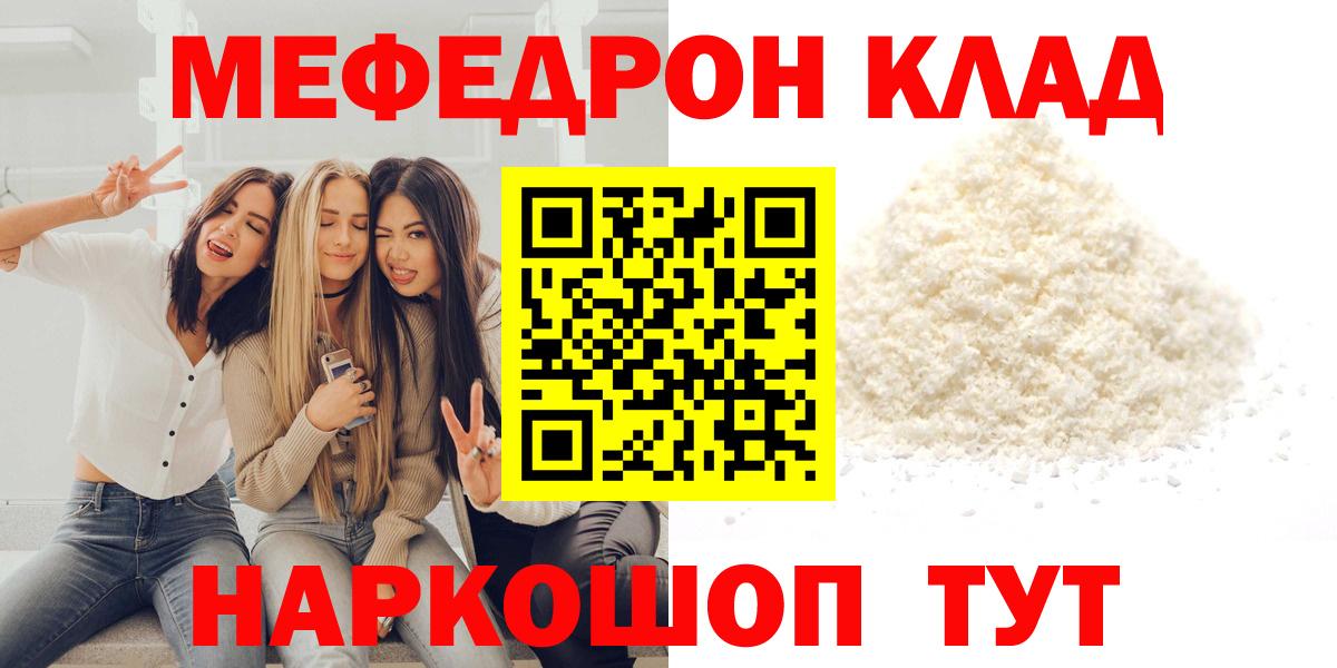 Мефедрон Дмитров