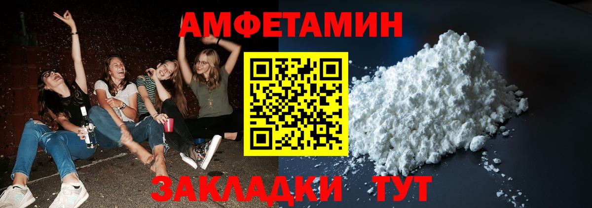 МЕТАМФЕТАМИН витя Дмитров