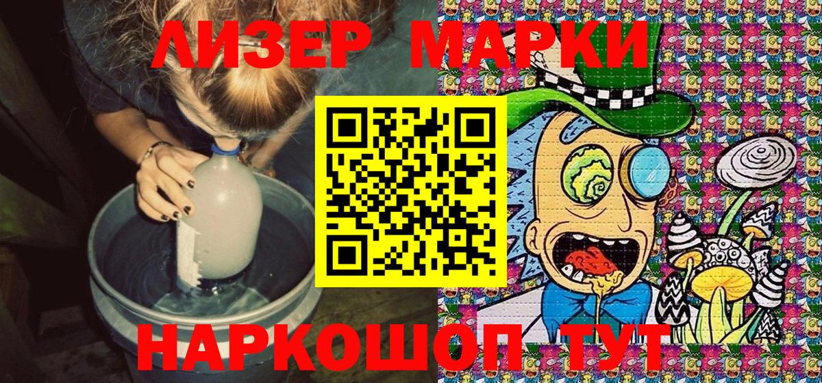 Марки N-bome 1500мкг  Марки N-bome 1500мкг  Дмитров  Вход с VPN 